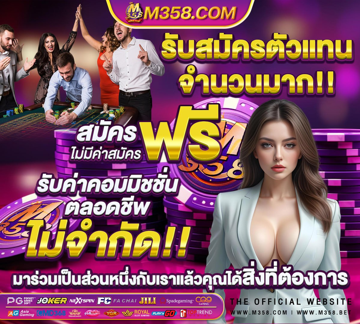 slot เครดิต ฟรี ไม่ ต้อง ฝาก 2024 เจ้าสล็อต pg